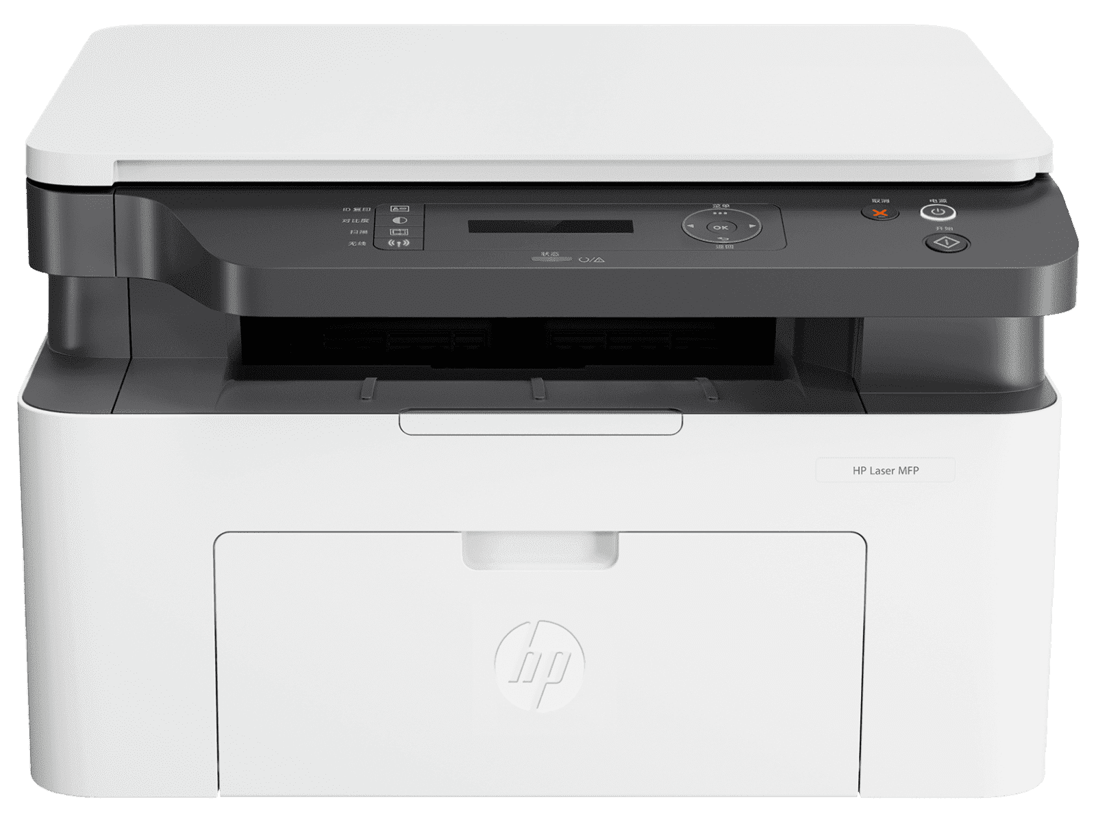 HP Laser MFP 1188nw Printer - Gallery Image